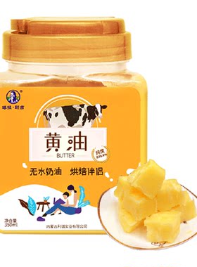 塔拉·额吉烘焙原料