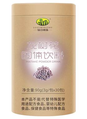 行标制定】灰树花提取md固体饮料