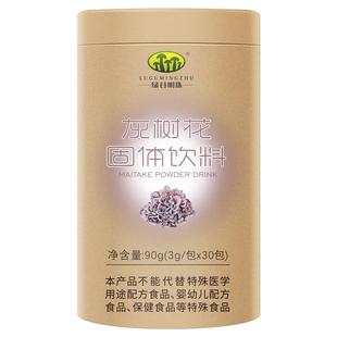 10送2灰树花多糖D组分灰树花舞茸提取物灰树花固体饮料3g/袋*30袋