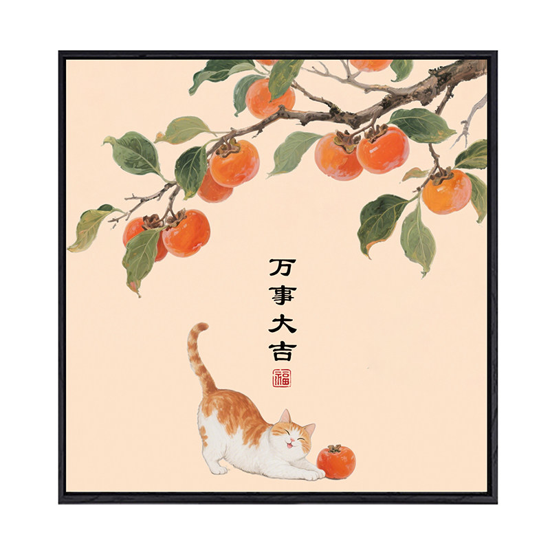 万事大吉寓意好数字油画diy填充