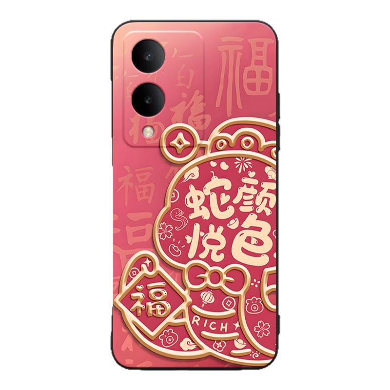 皑晨适用于vivoy36手机壳VoY36软硅胶vivioY36。学生V2247女v2247日韩VlvoY36动漫Vovoy36简约viv0y36男voviy