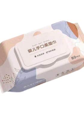 婴儿湿巾专用大包母婴洗脸湿纸巾清洁儿童手口湿巾纸湿巾工厂