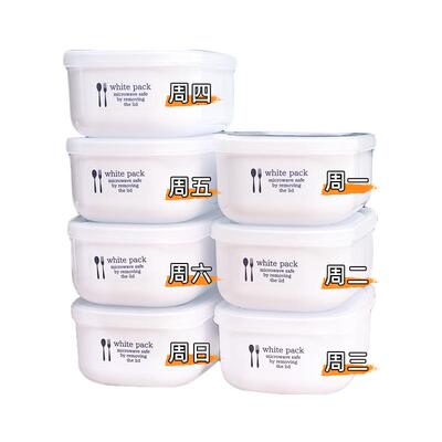 【自营】YAMADA小饭盒糙米饭分装盒减脂便当盒可微波加热冰箱保鲜