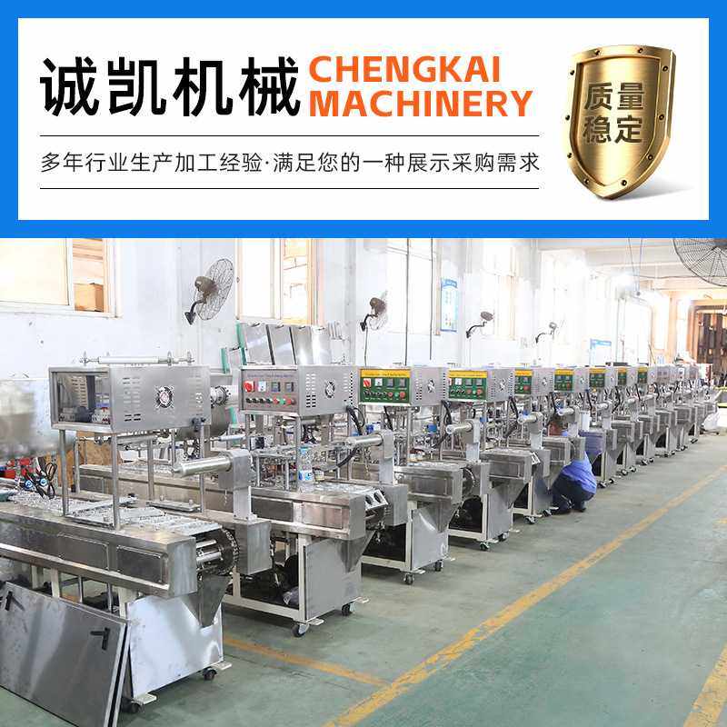 450L型封切收缩机五金餐具化妆食品礼盒纸箱热收缩膜包装机塑封机