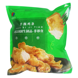 新和盛手撕鸡条商用无骨鸡肉条鸡肉卷摆摊手抓饼配料油炸小吃食材