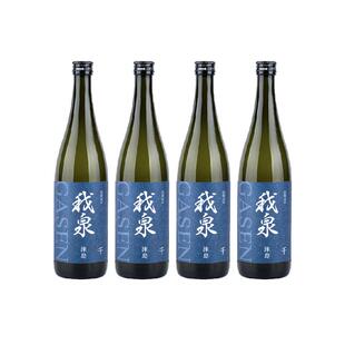 我泉津岛千日式风味吟酿清酒720ml四支装清爽口感