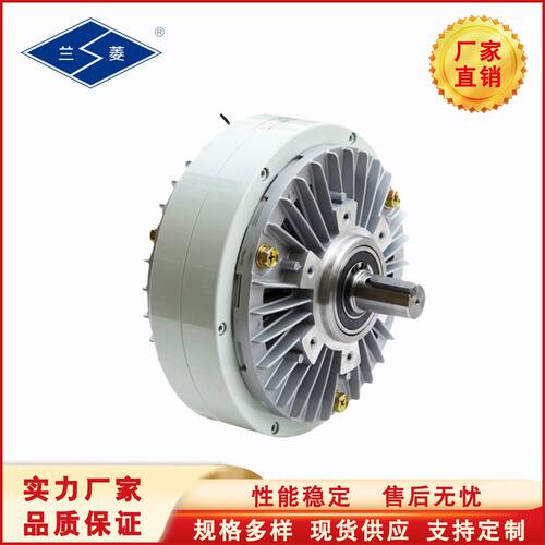兰菱牌  FL型双出轴式 磁粉离合器