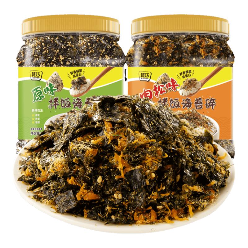 芝麻拌饭海苔碎罐装4罐