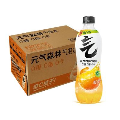 元气森林橙味气泡水480ml×15瓶