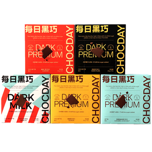 瑞士每日黑巧原味黑巧克力 藜麦海盐榛子味0白砂糖零食王一博代言