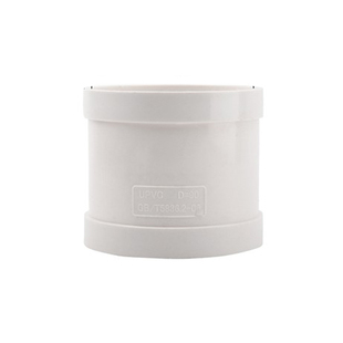 PVC管箍 直接 排水管直通接头 下水管配件50 75 110 160 200 250