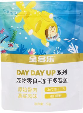 金多乐麦富迪小鱼干多春鱼猫零食