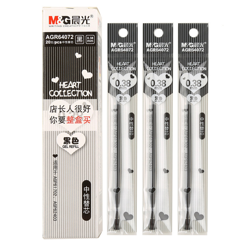 0.38mm中性笔芯M＆G/晨光全针管