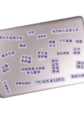 20枚简约网络莫生气文字套装贴纸