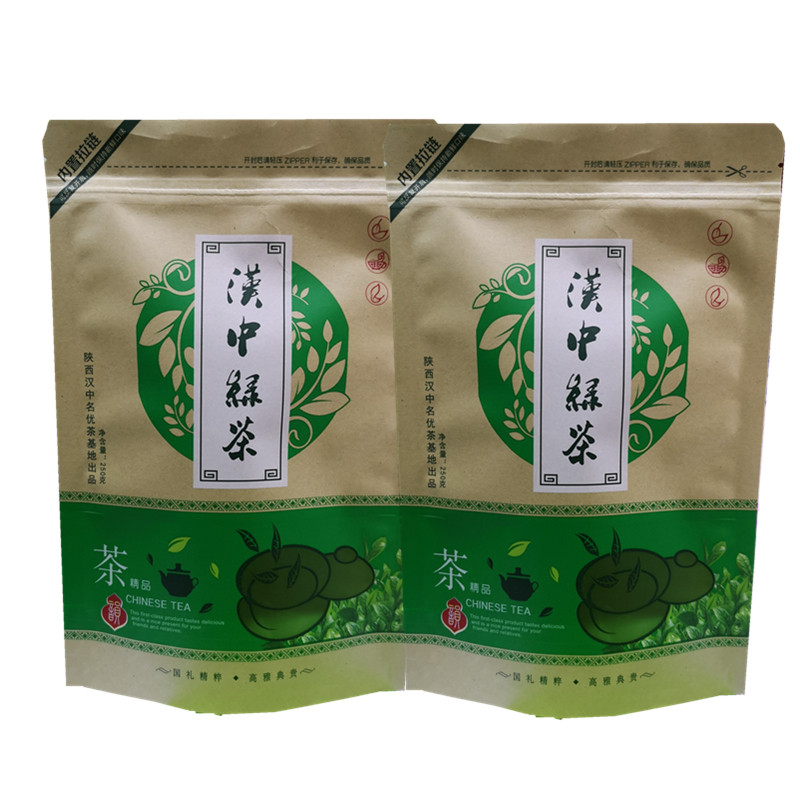 新2025优质陕南特产汉中仙毫特色产区绿茶
