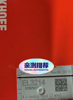 询EL3214 EL3064 EL1024 EL5152 倍福