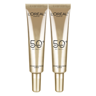 【淘秒派样】欧莱雅小金管防晒霜隔离霜面部防晒乳防紫外线敏感肌