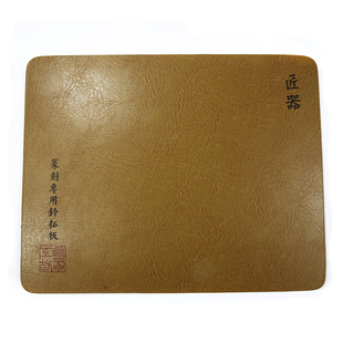钤印板 拓印板 篆刻垫板 皮革垫板 盖印垫 印台 印石印章板 皮垫