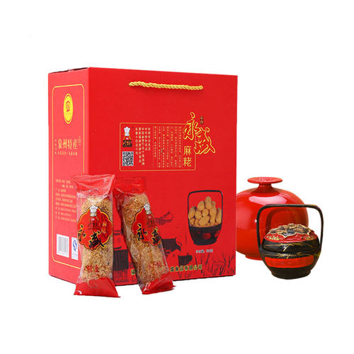 永春珍猴麻粩福建泉州闽南特产特色休闲小吃零食茶点伴手礼盒送礼