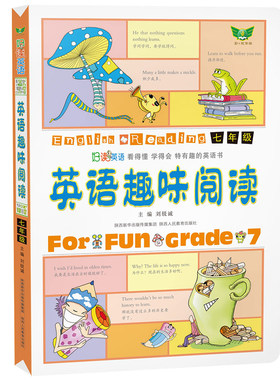 当当正版初中生英语趣味阅读七八九年级中学生科普英语趣味阅读专项强化训练学生辅导七年级英语阅读练习科普英语趣味阅读初中英语