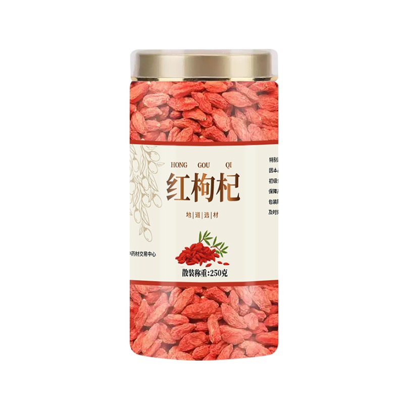 无硫熏枸杞，枸杞官方旗舰店