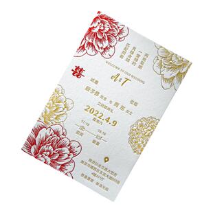 爱的协奏曲LETTERPRESS凸印中国风请帖创意婚礼请柬高端定制喜帖