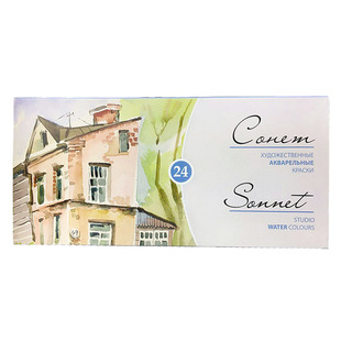 俄罗斯白夜Sonnet学生固体水彩套装艺术家半块全块装列宁格勒拉多加12色24色36色索内特水彩分装