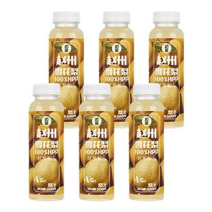 如果HPP赵州雪花梨纯果汁100%NFC鲜果现榨饮料0添加防腐剂300g/瓶