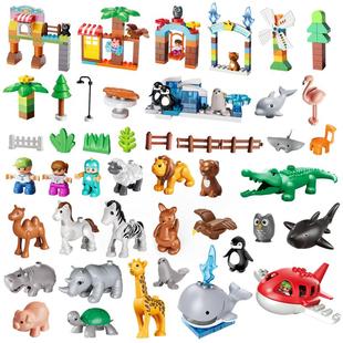 费乐大颗粒儿童益智力动物园拼装积木狮子老虎模型玩具男女孩子