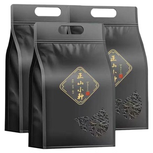 【支持试喝】正山小种正宗武夷红茶养胃特香耐泡红茶散装袋装250g