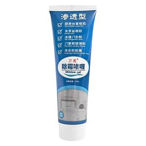 去霉斑霉菌瓷砖家用去霉啫喱神器