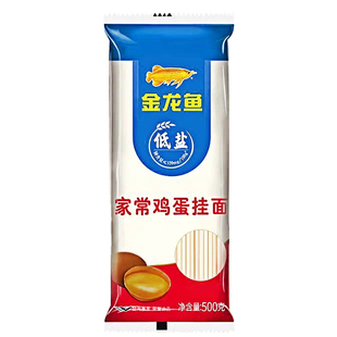 金龙鱼家常鸡蛋挂面500g袋装爽滑家常早餐宵夜面条劲道方便汤面