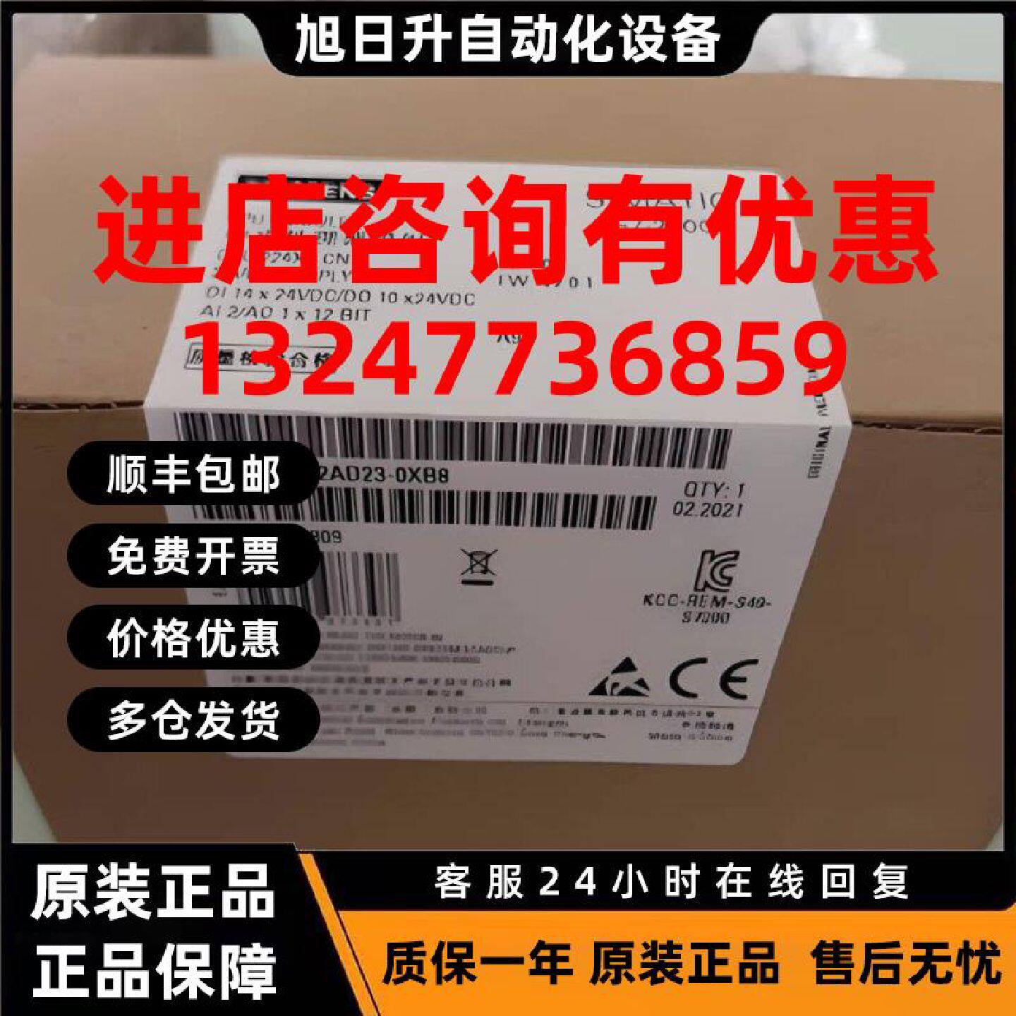 议价6ES7214-2AD23-0XB0西门子S7-200控制器CPU224XP主机模块