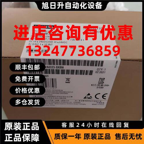 议价6ES7214-2AD23-0XB8西门子S7-200CN CPU224XP 6ES72142AD230X