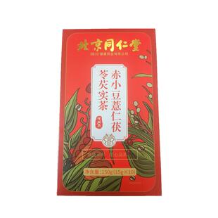 安济昌赤小豆薏仁茯苓芡实茶150g