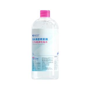 尼诺洗鼻盐水高渗海盐水洗鼻器医用等生理性鼻腔冲洗液生理盐水