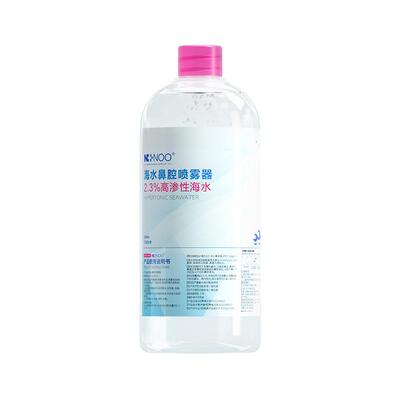 尼诺洗鼻盐水高渗海盐水洗鼻器医用等生理性鼻腔冲洗液生理盐水