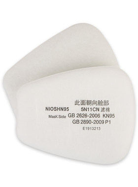 防毒面具5N116200滤棉7502KN95