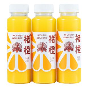 褚橙NFC鲜榨橙汁官方旗舰果汁100%无添加儿童孕妇饮料245ml*24瓶