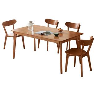 全友家居北欧风樱桃木实木餐桌椅组合小户型客厅家用长方形大板桌