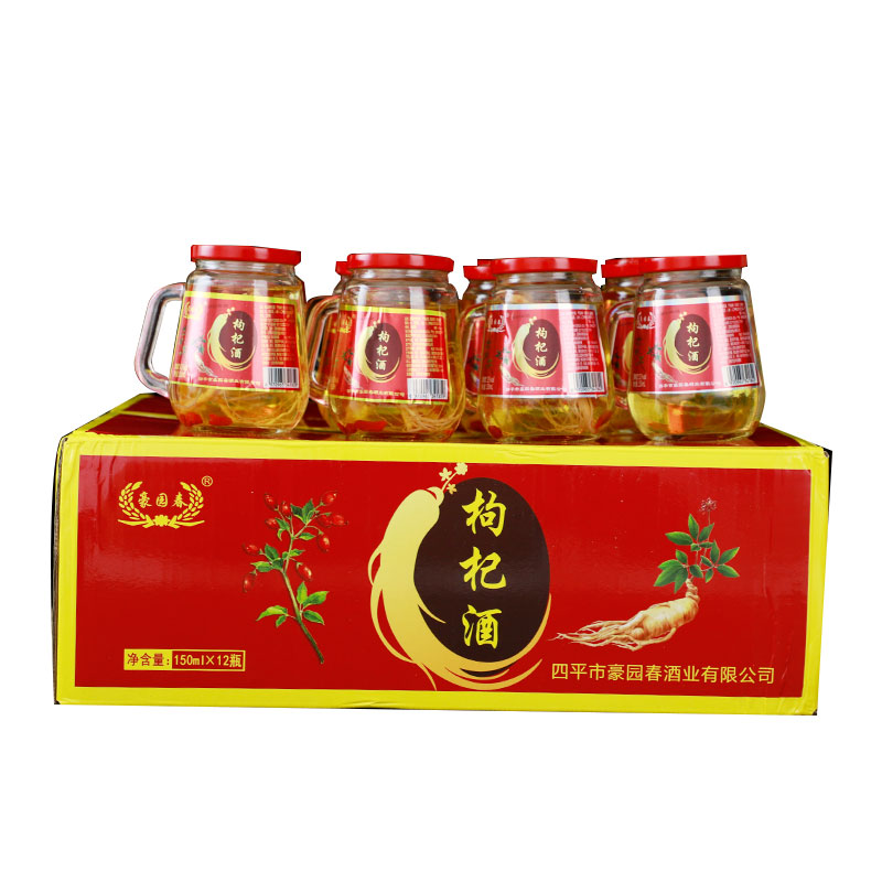 网红同款酒好喝不贵的酒人参枸杞露酒