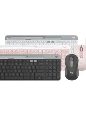 罗技K580+M650/L无线键鼠套装