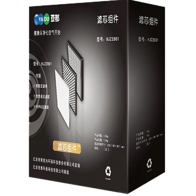 亚都空气净化器原厂滤芯KJF2801N KJF2801A KJF2801S系列原厂滤网
