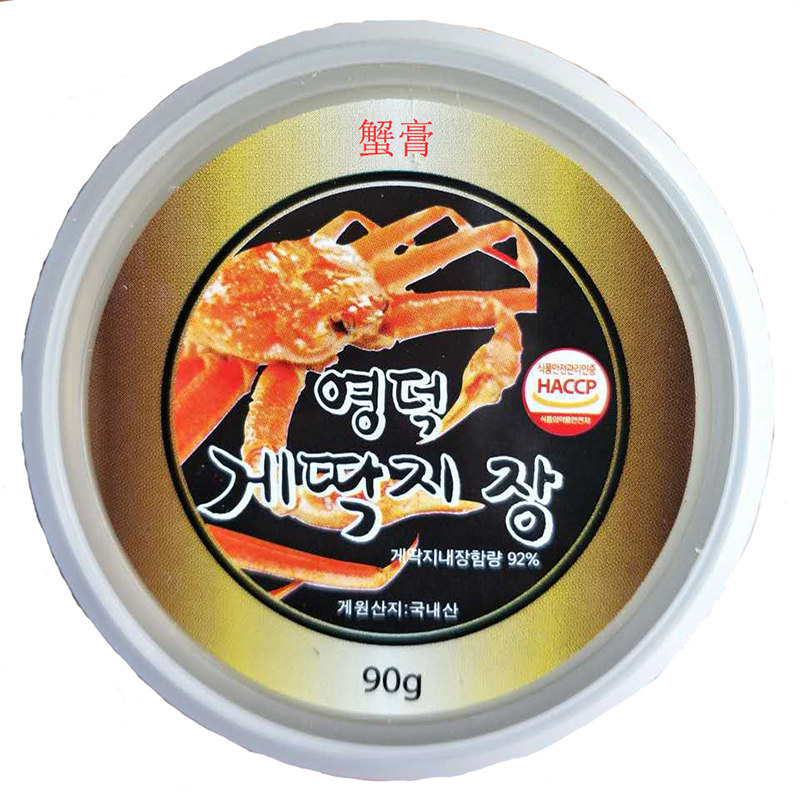 韩国原装进口盈德YDK蟹膏即食罐头蟹黄酱海鲜螃蟹酱日料食材90g