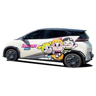 宝宝巴士奶爸车车贴定制车身彩绘涂装设计拉花贴纸卡通gl8腾势D9