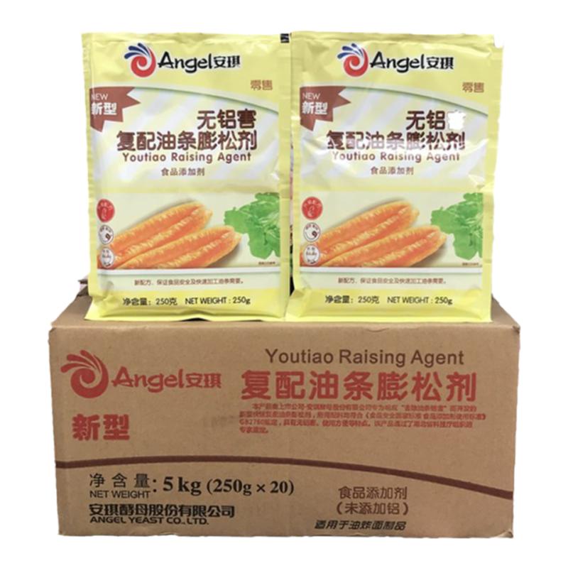 安琪无铝油条精 商用配方 家用炸油条 复配无铝油条精膨松剂 包邮