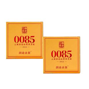澜沧古茶2022年0085砖茶 2砖组合 普洱熟茶 100克/盒