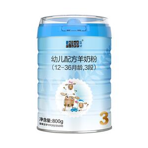 蓝河官方旗舰店 新西兰进口绵羊奶3段800g