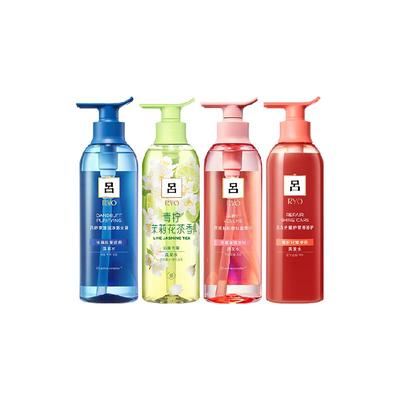 吕珊瑚吕蓝吕粉吕洗发水