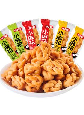 馋小赖小麻花【混合味*10包】